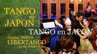 アルゼンチンタンゴSae\u0026JuanCarlos 銀座リベルタンゴ Komatsu Machiko \u0026 Tango Cristal