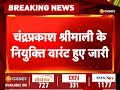 breaking news राजस्थान हाईकोर्ट को मिले 3 नए जस्टिस rajasthan high court new justice