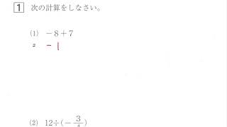 H29 第1回熊本県共通テスト 数学 大問1