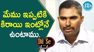 మేము ఇప్పటికి కిరాయి ఇంట్లోనే ఉంటాము - ASP Shravan Dath Sodha || Dil Se With Anjali