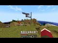 minecraft 靈月的原味生存 47.5 私底下的忙活 創世神生存