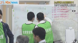 九州電力玄海原発の事故想定「原子力防災図上訓練」