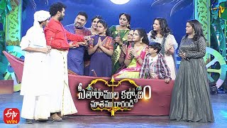 Ramprasad Comedy | Sitaramula Kalyanam Chutamu Rarandi | ETV Srirama Navami Event | 10th April 2022