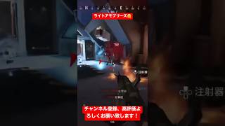 限界物資での初動ファイト（3タテ） #万キルレイス #apex #エーペックスレジェンズ #shorts