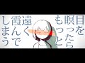 【雨とペトラ】歌ってみた *あろん