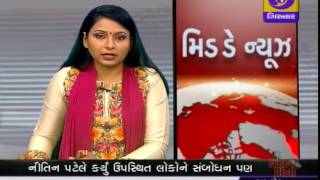 GUJARATI NEWS ON DD GIRNAR 01.00 PM , DATE - 20-01-2017