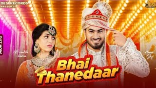 BHAI THANEDAAR - Meenaskhi l Aman Jaji l Raj Mawar l Manisha Sharma l Mukesh Jaji, New Haryanvi Song