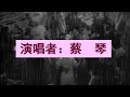 一首悲凉让人动容的《最后一夜》 老狼聊天 123