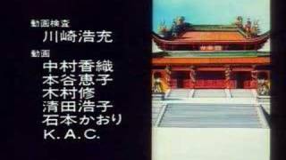 Street Fighter 2 V ending 2 en japones