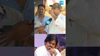 ఎక్కడ దాక్కున్నావ్ పవన్ కళ్యాణ్ #pawankalyan #visakhasteelplant #ytshorts @SakshiTVLIVE