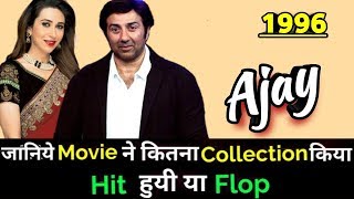 Sunny Deol AJAY 1996 Bollywood Movie Lifetime WorldWide Box Office Collection