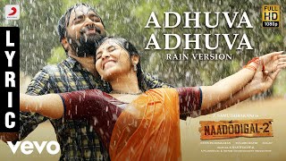 Naadodigal 2 - Adhuva Adhuva Rain Version Lyric | Sasikumar, Anjali