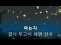 뮤즈온라인 린 lyn 늦은 후회