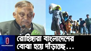 রোহিঙ্গাদের দ্রুত পুনর্বাসন চায় সরকার | Home Minister | Rohingya Issue