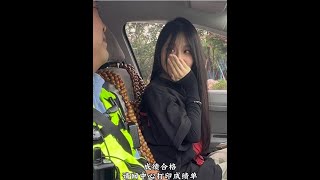 小姑娘 都来好几次了 快走吧！大学开学了 李叔叔祝你前程似锦 #不抛弃不放弃 #意不意外惊不惊喜 #逢考必过接好运 #送给即将考试的你 #驾考推荐官