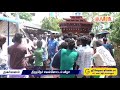 10.05.2019 nagarvalam திருத்தேர் வெள்ளோட்ட விழா