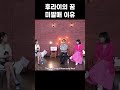 아이유 u0026악뮤 〈후라이의 꿈〉 미발매 이유