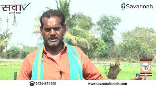 Sava Smart Farmer Testimonial | Raipur (C.G)