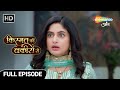 Kismat Ki Lakiron Se Hindi Drama Show | New Episode | Abhay Ne Shraddha Ko Kaha Dhokebaaz | Ep 384