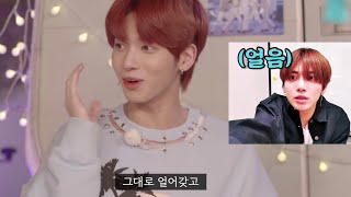 [TXT] 컴백 전에 실수로 스포하고 얼어버린 태현이ㅋㅋㅋㅋㅋㅋㅋㅠㅜ