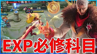 EXPやるなら使えておけ！オブジェクト戦で敵を散らすのが強いゾン/Yu zhong【モバイルレジェンド/MobileLegend】【Cyneric】