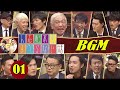 【すべらない話】2023 【作業用・睡眠用・聞き流し】人気芸人フリートーク 面白い話 まとめ 第 01 話