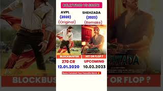 South Ala Vaikunthapurramuloo Vs Bollywood Shehzada Movie Comparison - Box Office Collection #shorts