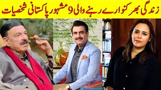 9 Famous Pakistanis Who Never Got Married | Politicians and Showbiz Celebrities | Urdu