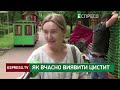 ЦИСТИТ як вчасно виявити та як правильно лікувати pro здоров я