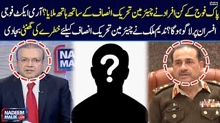 Army Act against Imran Khan and Retired Army Officers | Nadeem Malik Live | SAMAA TV