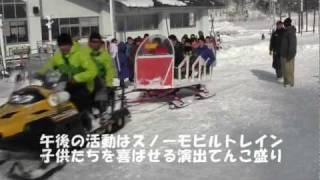 南会津の旅 # 長沼公民館 雪国宿泊体験in南郷1/14（土）-15（日）