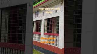 ঝিনাইদহে বিখ্যাত গাজী কালু চম্পাবতী মাজার #jhenaidah #kaligonj #barobazar #গাজী #কালু #চম্পাবতী