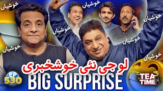 Lo G Nai Khush Khabri | Big Surprise | Tea Time 530
