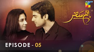 Humsafar - Episode 05 - [ HD ] - ( Mahira Khan - Fawad Khan ) - HUM TV Drama
