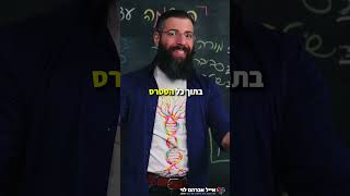 התפתחות אישית היא הפתרון להכל!🏆