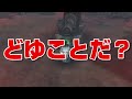 【真・三國無双斬】実況 固定ダメージ8904なら幻境攻略の弾雨も破壊出来る説⁉ 結果は...