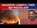 Ghazipur Landfill Fire: BJP Leader Mocks AAP, 'Falsehood & Corruption Is AAP's Rule' | Latest News