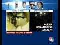 ripkalaignar ડીએમકેના વડા કરુણાનિધિ હવે નહીં સીએનબીસી ટીવી 18