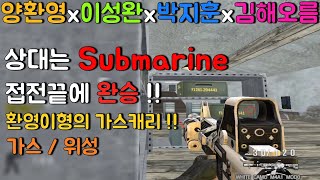 빡전.. 안한맵 2개!! 멤버 지리고!!! [KSF][THSF][Special Force][스포][KimDongHo][SFWC][SKT1][스페셜포스][김동호]