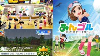 みんゴルアプリ 雨のスコティッシュGW杯 ランキングトーナメント