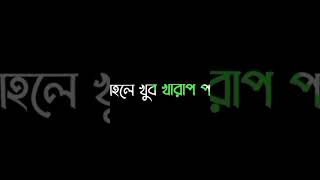 তরুণ প্রজন্ম নিয়ে আব তো আদনান হুজুর কি বললেন দেখুন #foryou #viralvideo #reels #viralpost2025シ