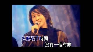 Tension - 感情線 She's the one  HD-Remasterd (Officail Karaoke)