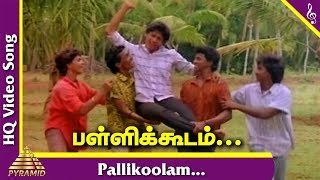 Vaigasi Poranthachu Tamil Movie Songs | Pallikoodam Video Song | Prashanth, Kaveri | Deva