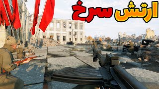 اولین نبرد پیاده نظام ارتش سرخ | Enlisted 🔴