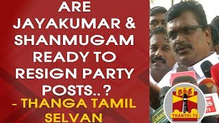 Are Jayakumar \u0026 C.V.Shanmugam ready to resign party posts given by Sasikala..? Thanga Tamil Selvan