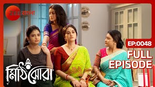 ডোরার মা করলো নীলুর পরিবারকে অপমান | Mithijhora | Full Ep 48 | Rai, Nilu | Zee Bangla