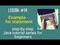 Java tutorial for beginners - for statement in java