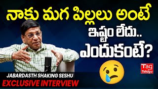 Jabardasth Shaking Seshu Great Words About Daughters | Shaking Seshu Interview @Tagteluguu