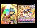 【白猫プロジェクト】第57回 毎日ガチャ！フォースター☆プロジェクトコンツェルトガチャ11連！