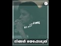 നിങ്ങൾ ഭയപ്പെടരുത് a short spiritual message pastor tinu george